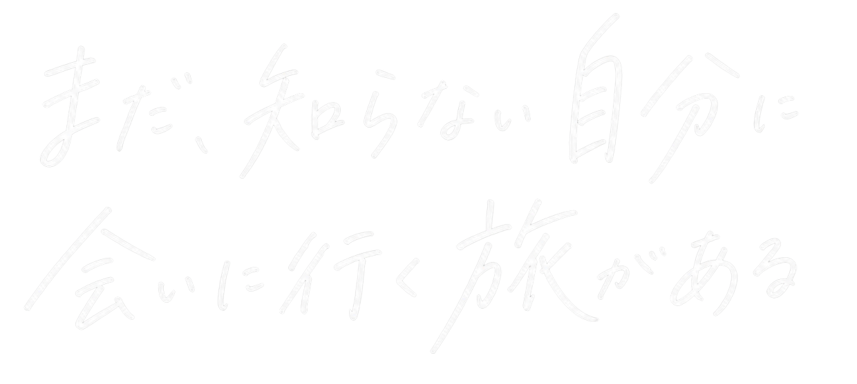 ユーモアトラベル